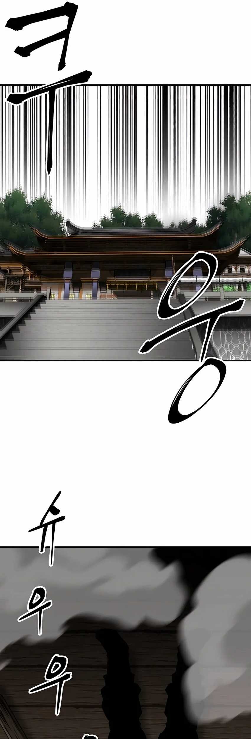 Chapter 25 - halaman 6