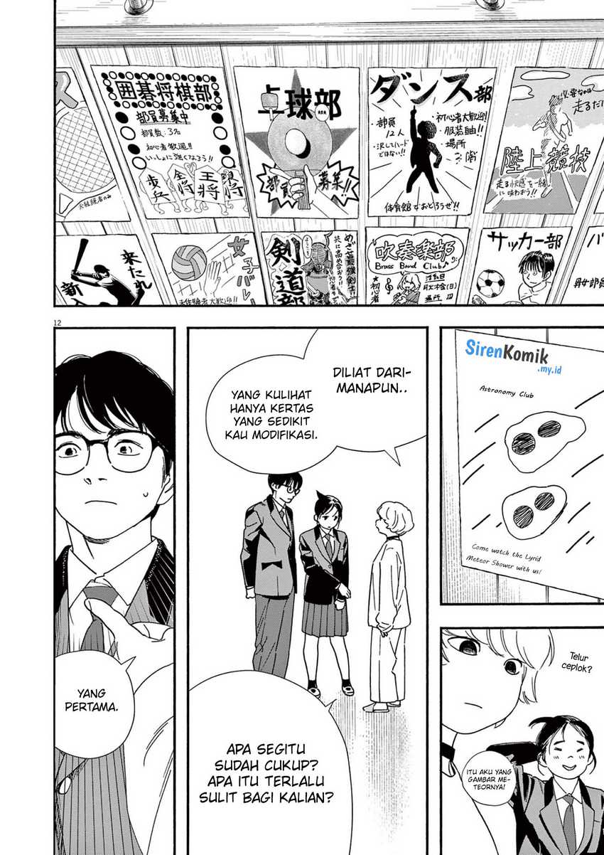 Chapter 93 - halaman 14