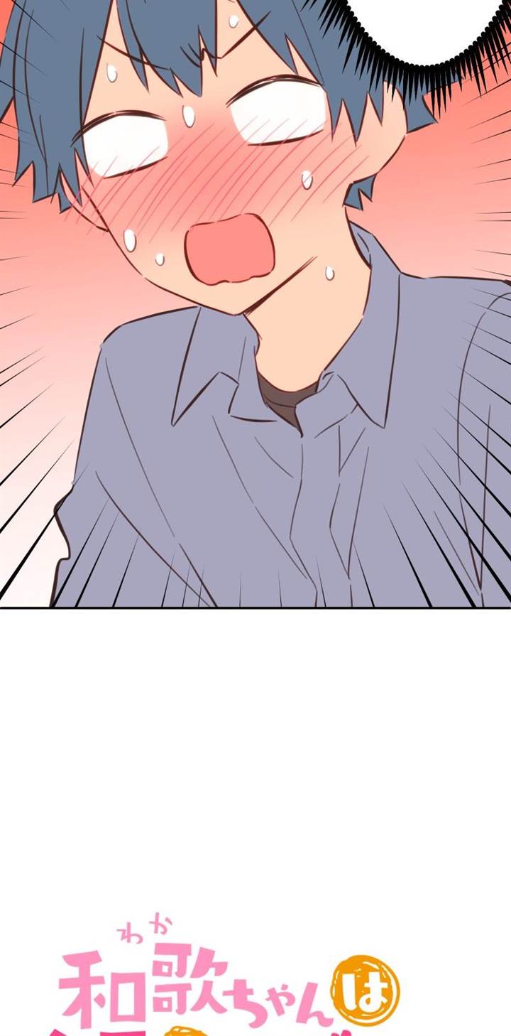 Chapter 162 - halaman 4