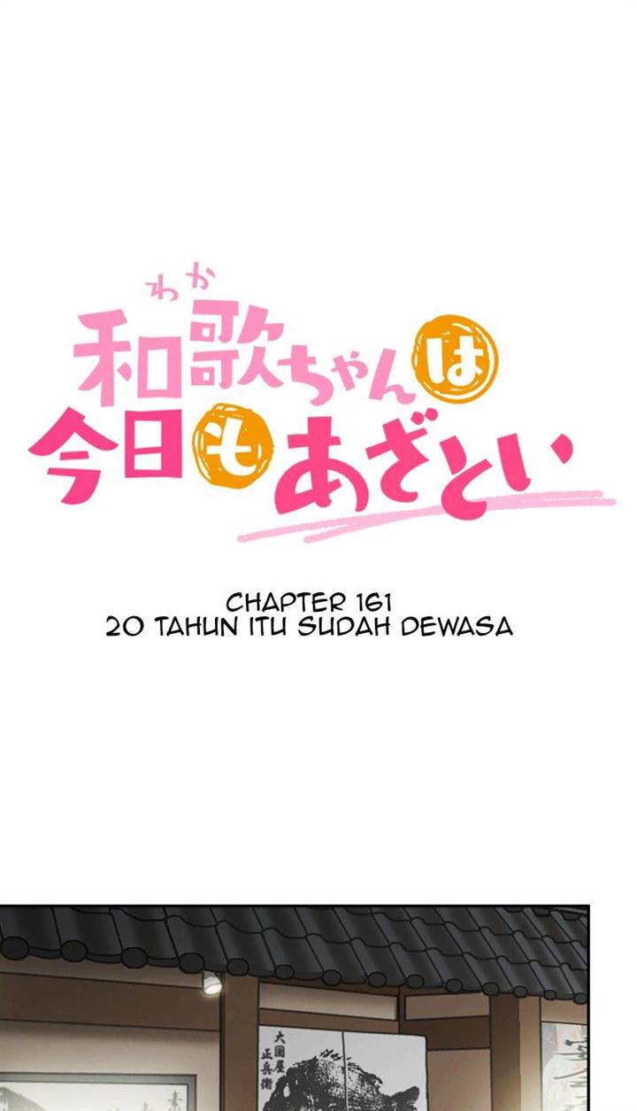 Chapter 161 - halaman 3