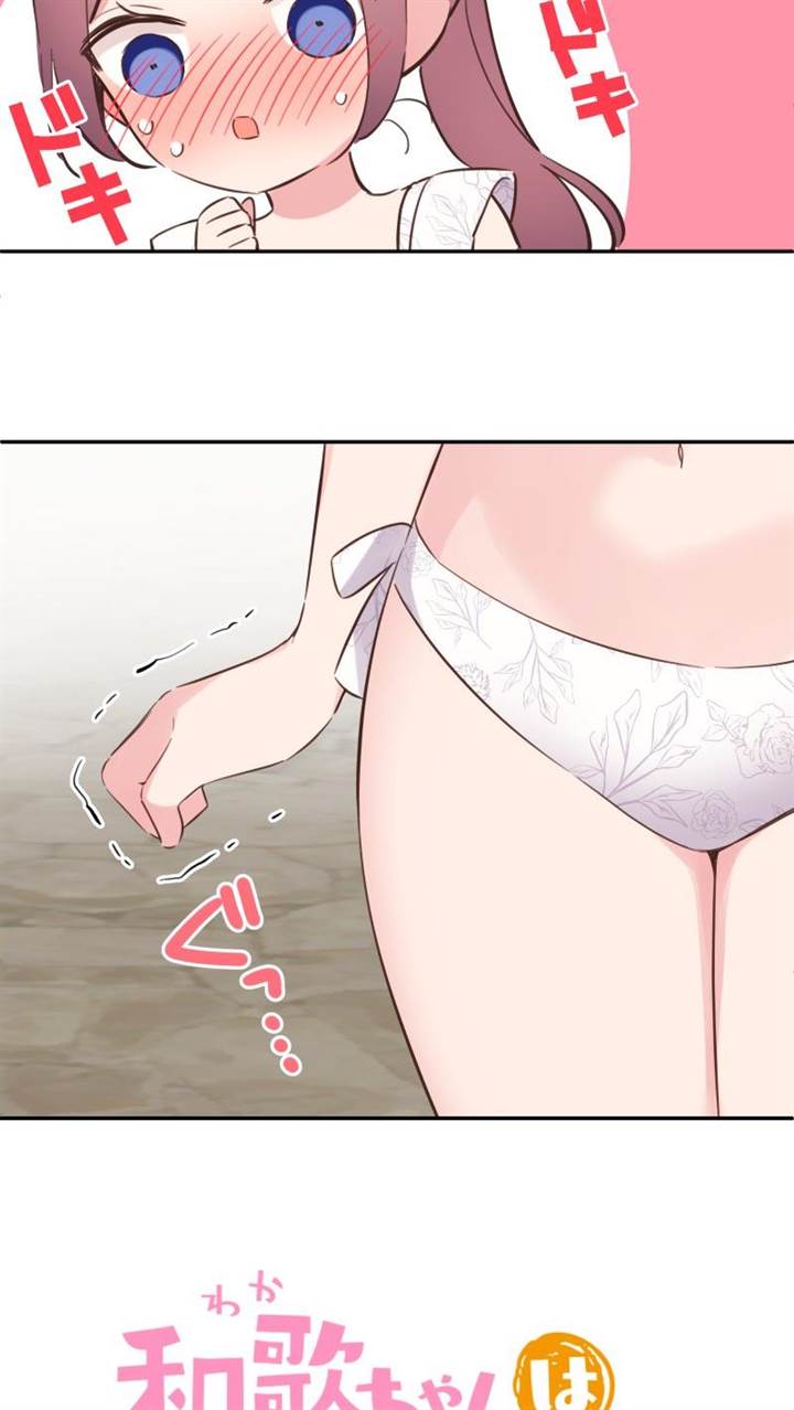 Chapter 157 - halaman 8