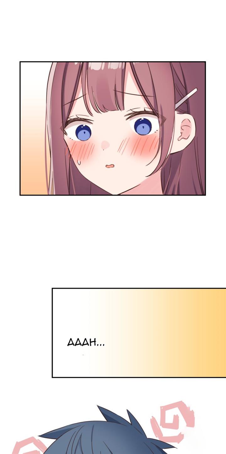 Chapter 152 - halaman 31