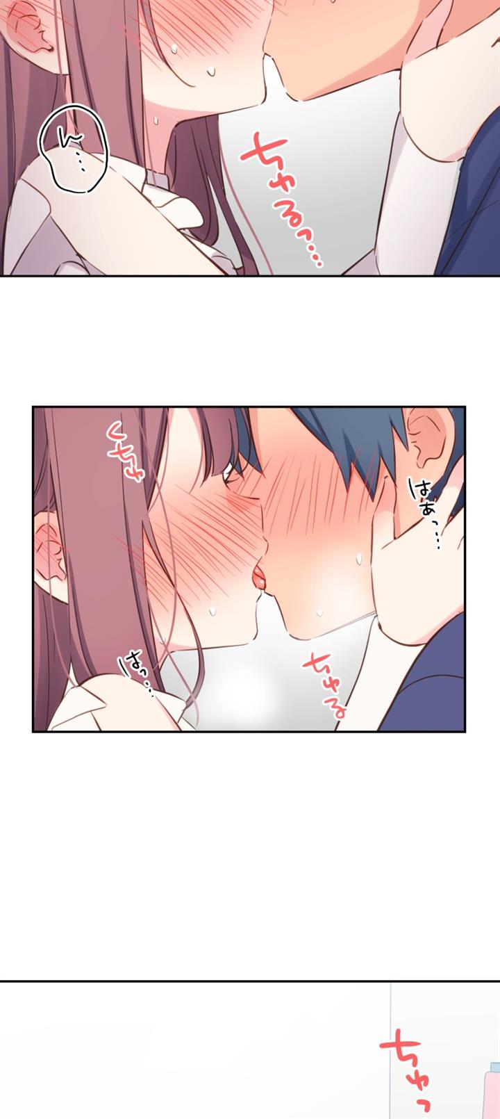 Chapter 151 - halaman 35