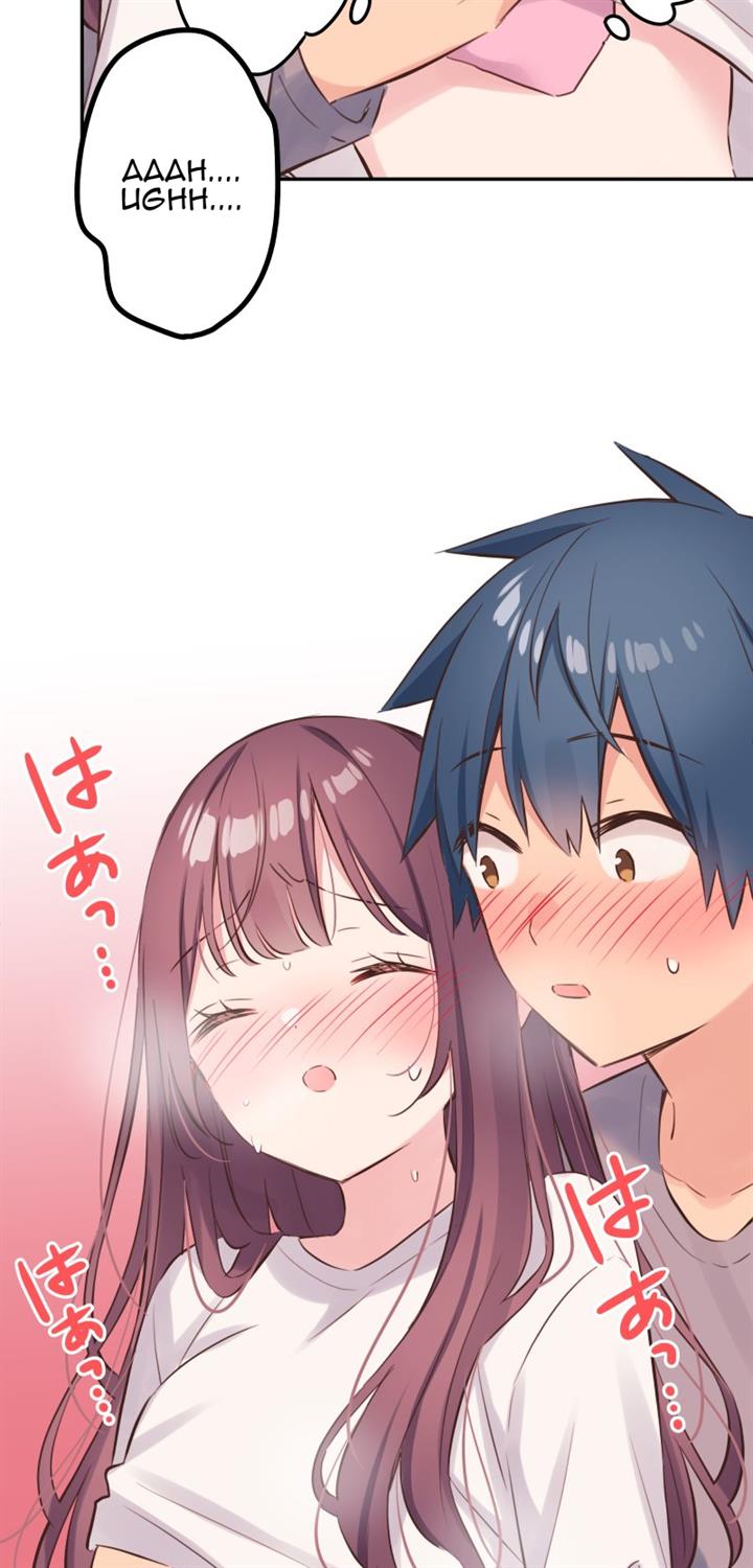 Chapter 135 - halaman 24