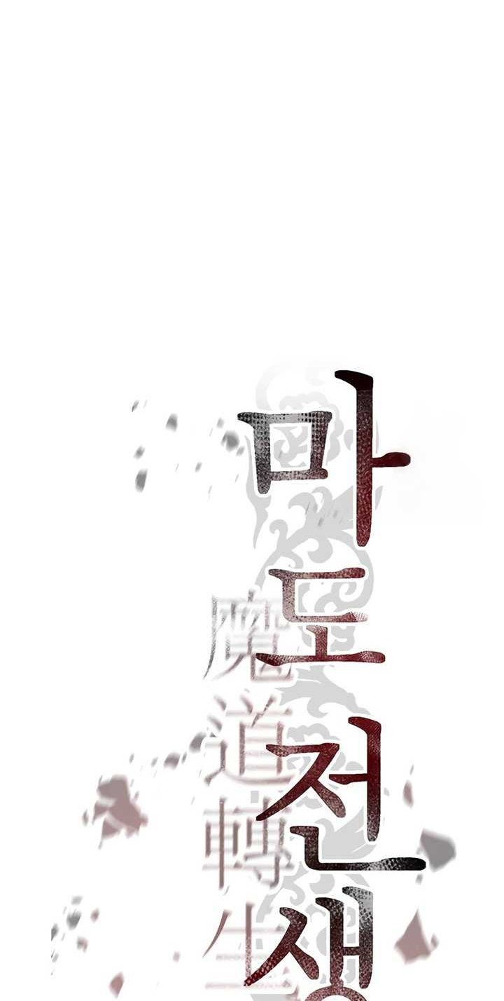 Chapter 53 - halaman 22