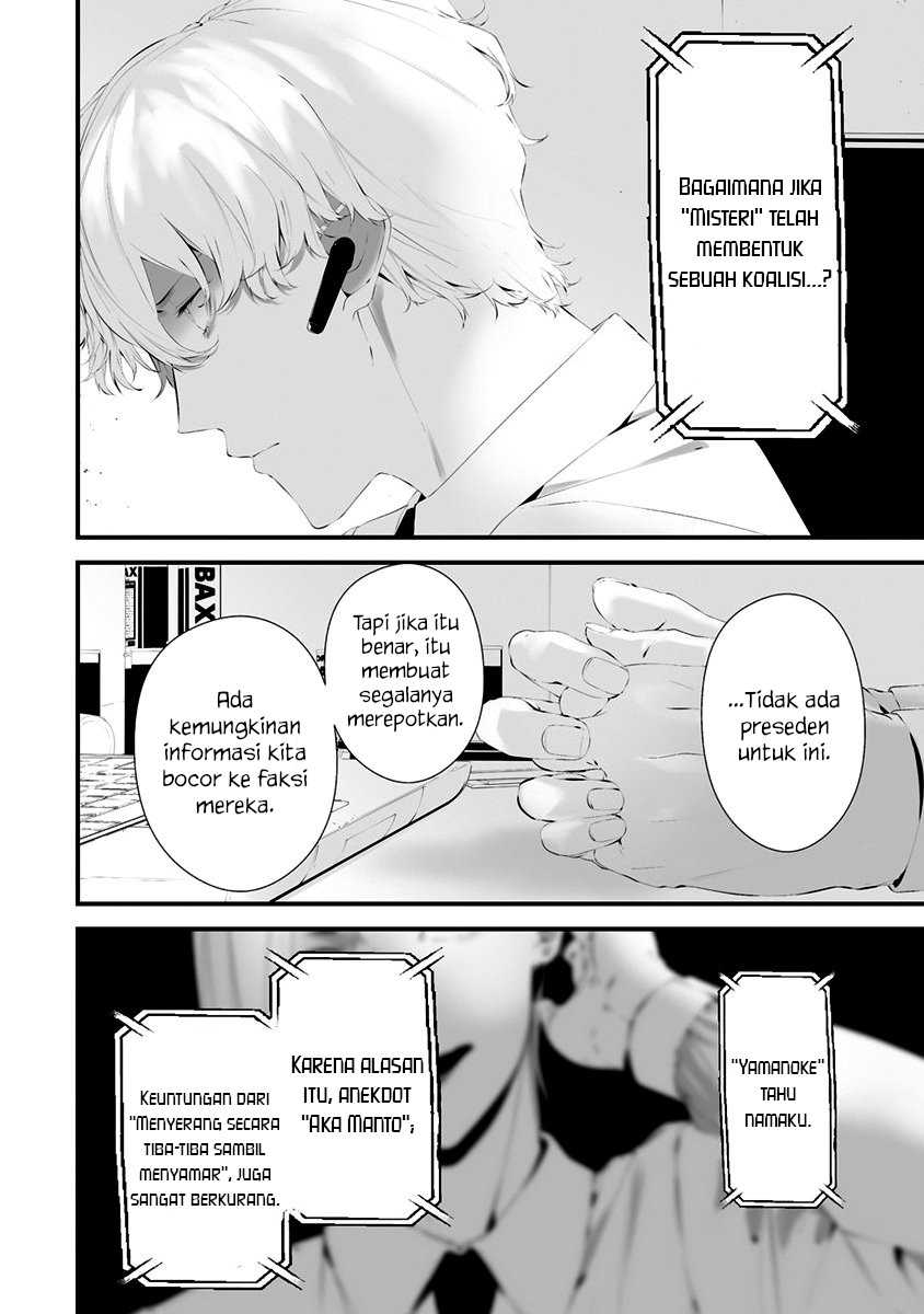 Chapter 29 - halaman 14
