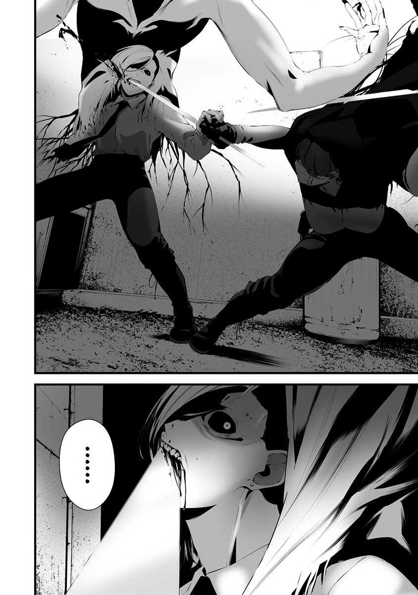 Chapter 29 - halaman 6
