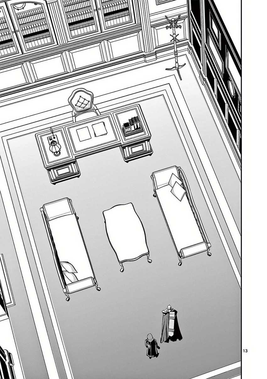 Chapter 20 - halaman 15