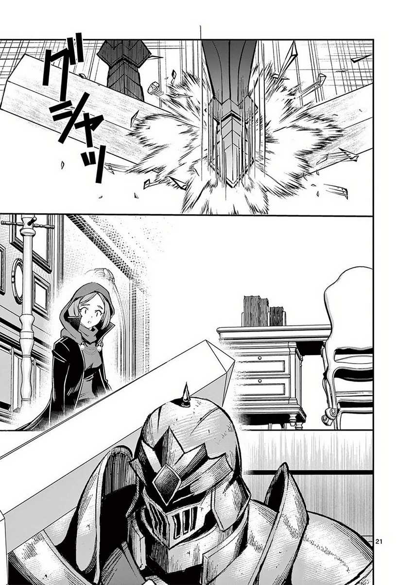 Chapter 20 - halaman 23