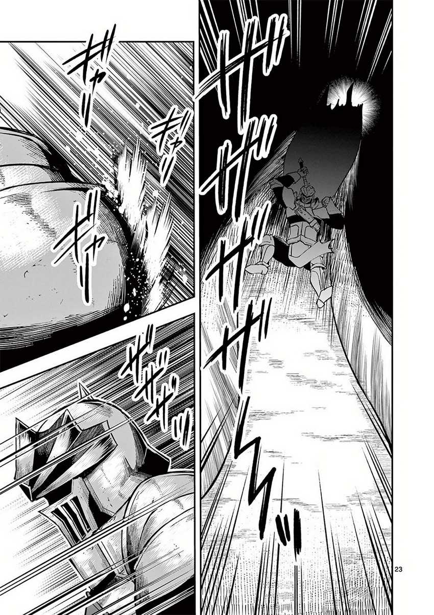Chapter 20 - halaman 25