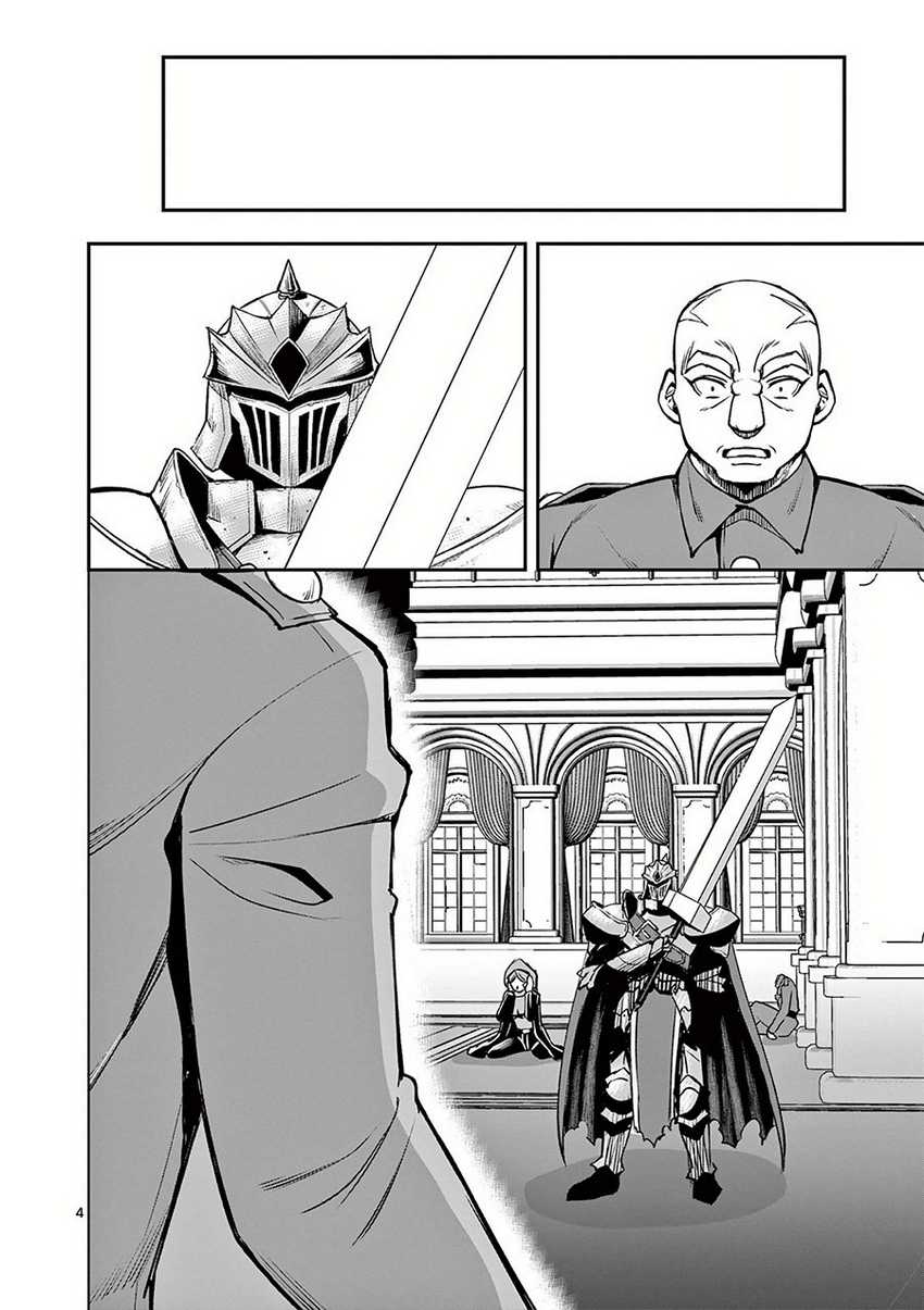 Chapter 20 - halaman 6