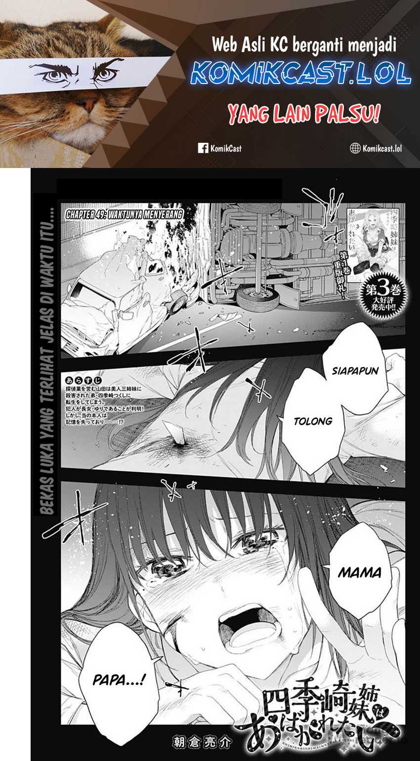 Chapter 49 - halaman 3