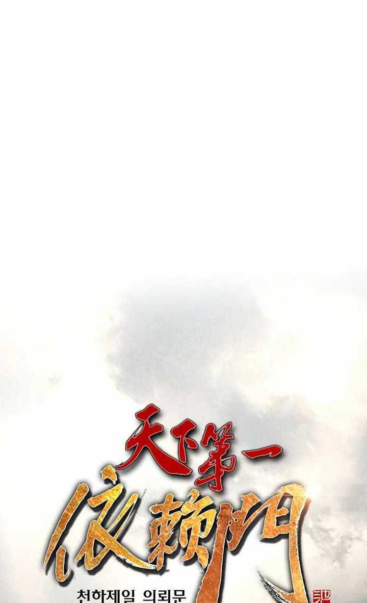 Chapter 39 - halaman 77