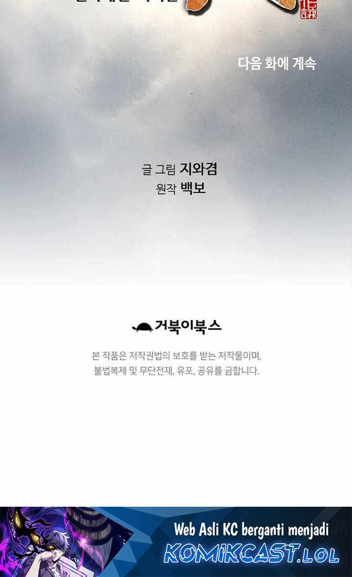 Chapter 39 - halaman 78