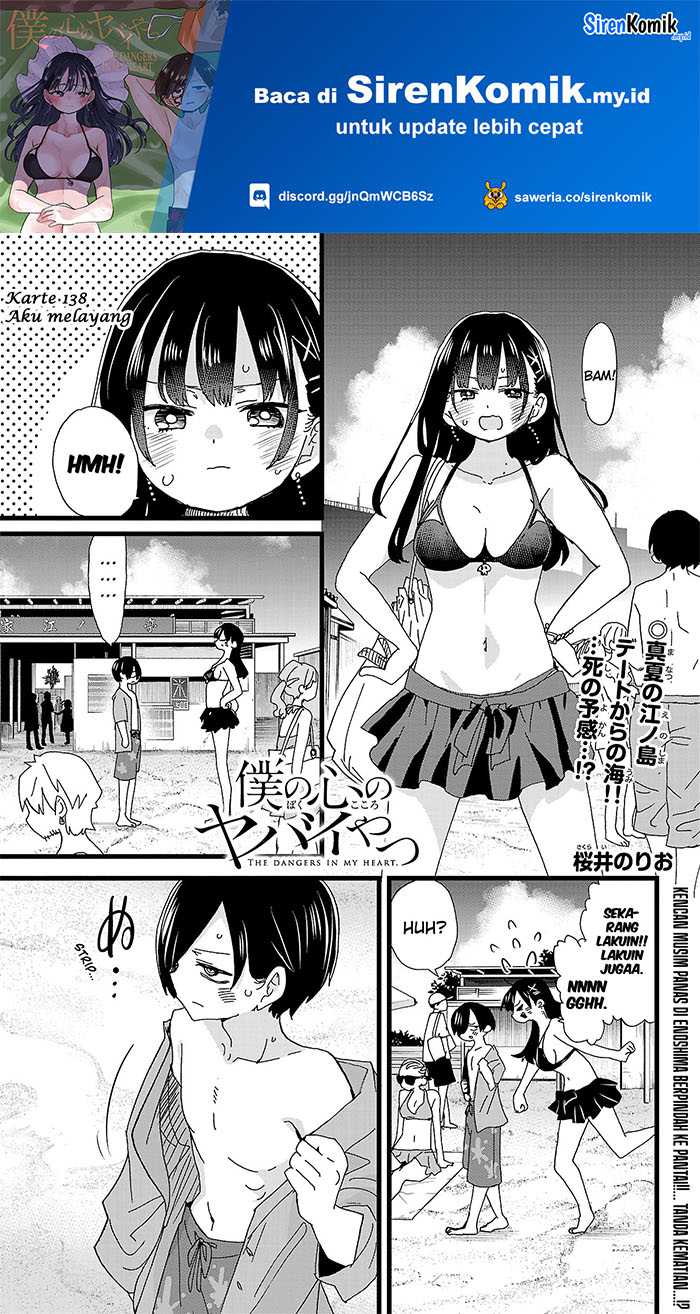 Chapter 138 - halaman 4