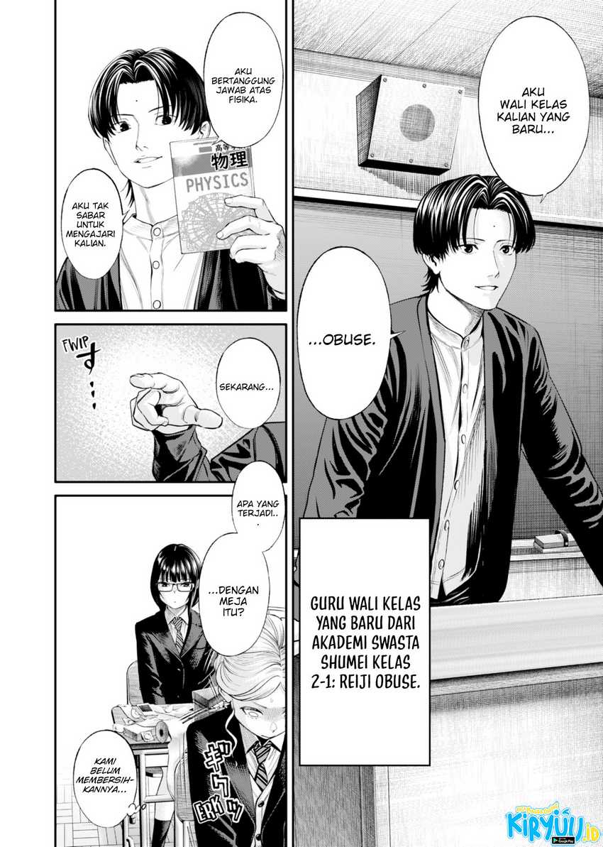 Chapter 19 - halaman 14