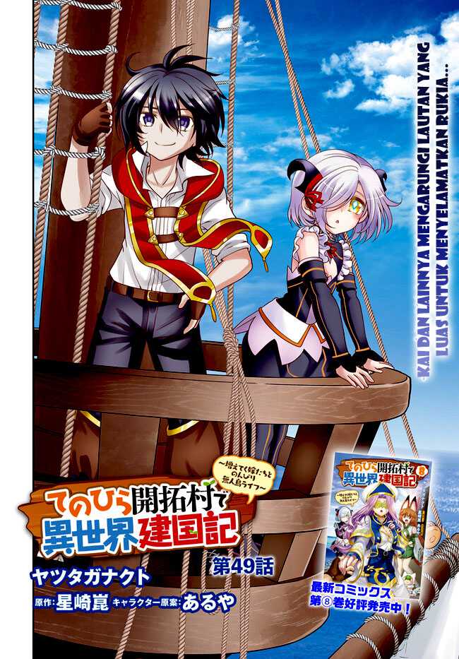 Chapter 49 - halaman 5