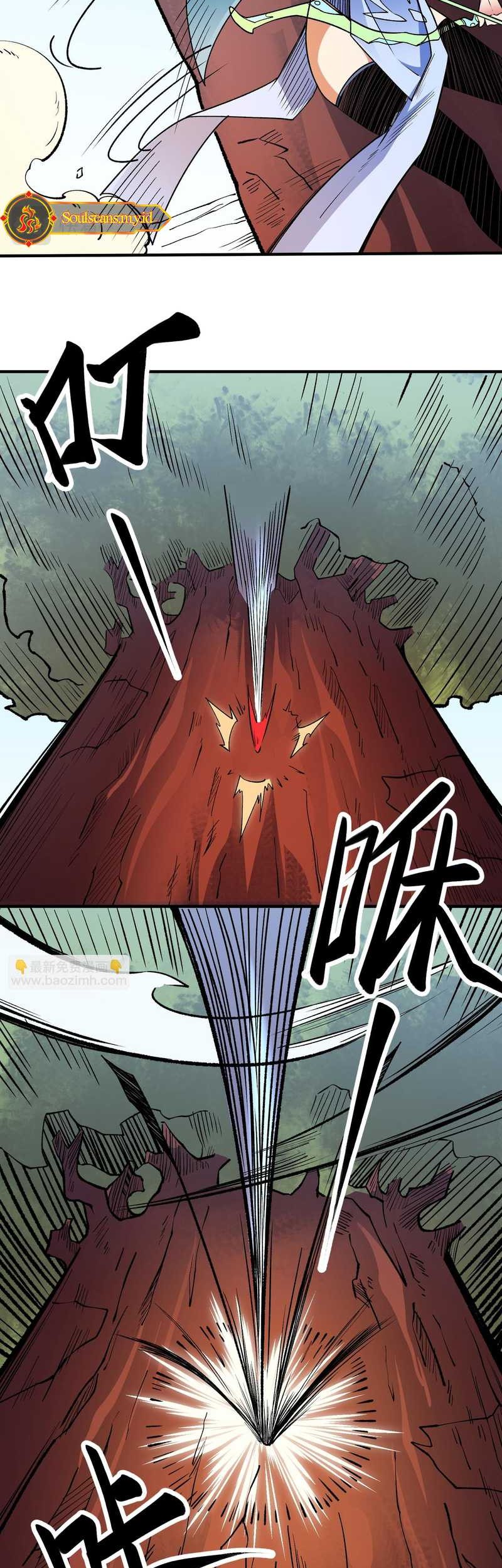 Chapter 23 - halaman 12