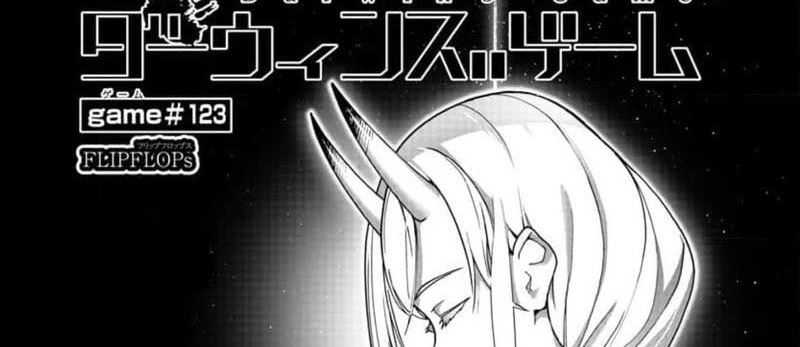 Chapter 119 - halaman 4