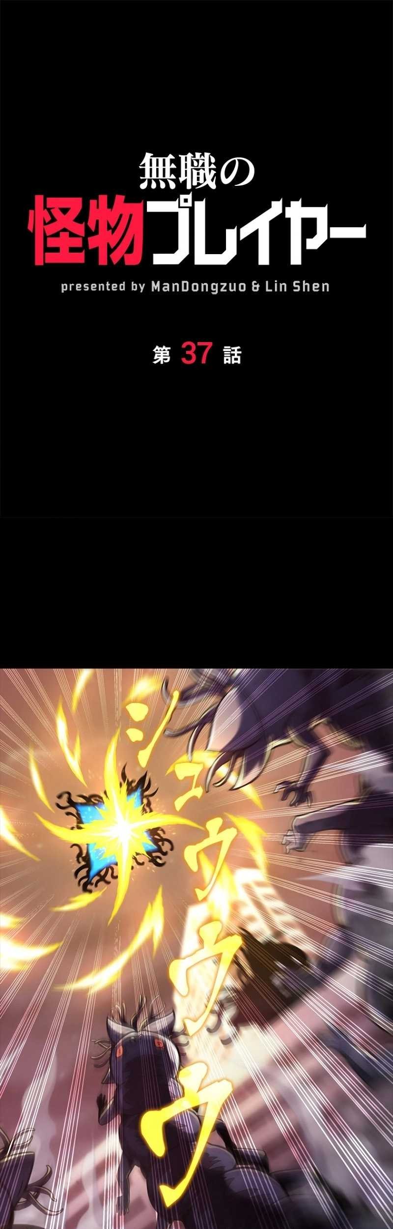 Chapter 37 - halaman 3