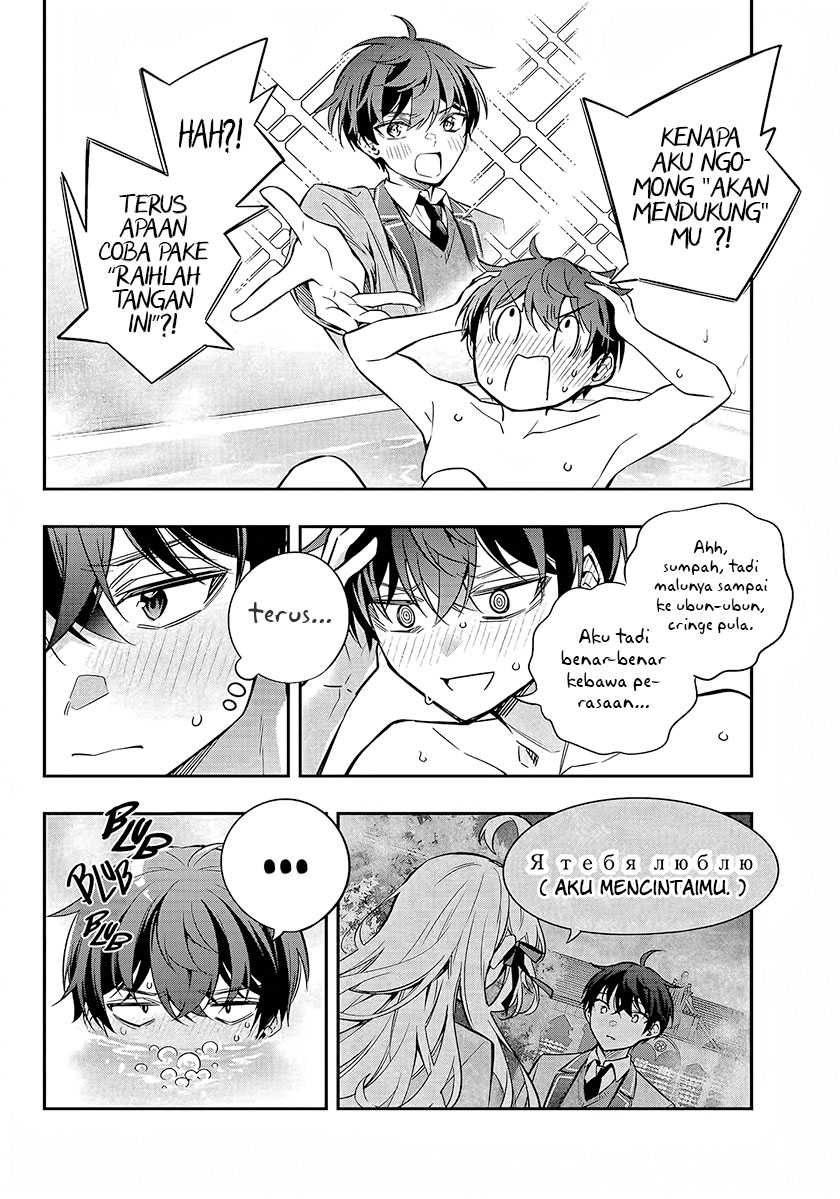 Chapter 33 - halaman 4