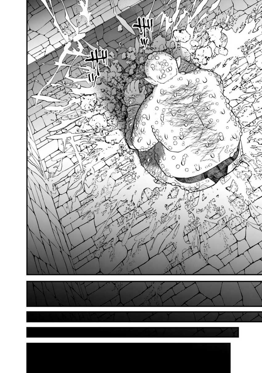 Chapter 84 - halaman 17