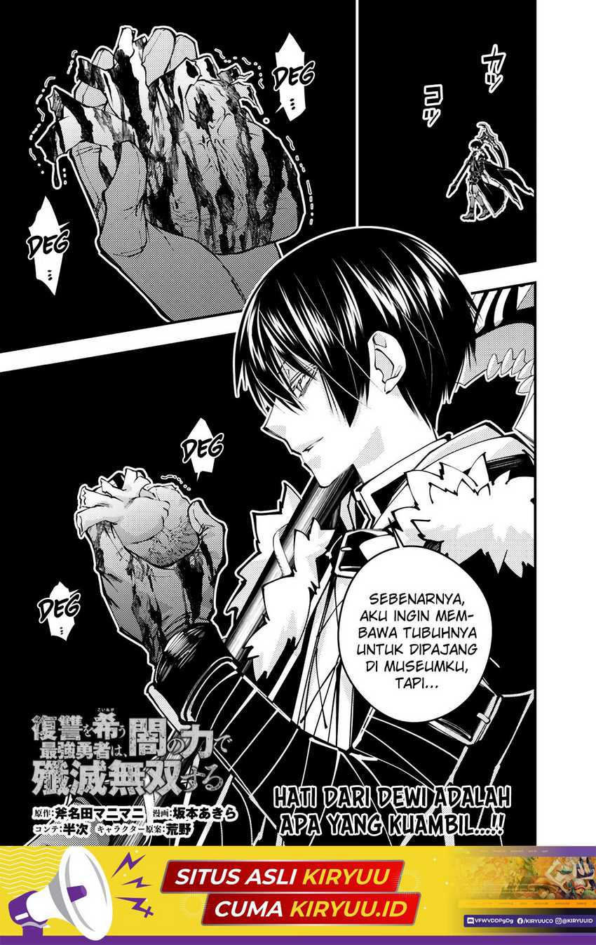 Chapter 84 - halaman 2