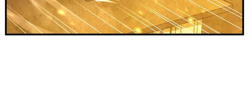 Chapter 102 - halaman 16
