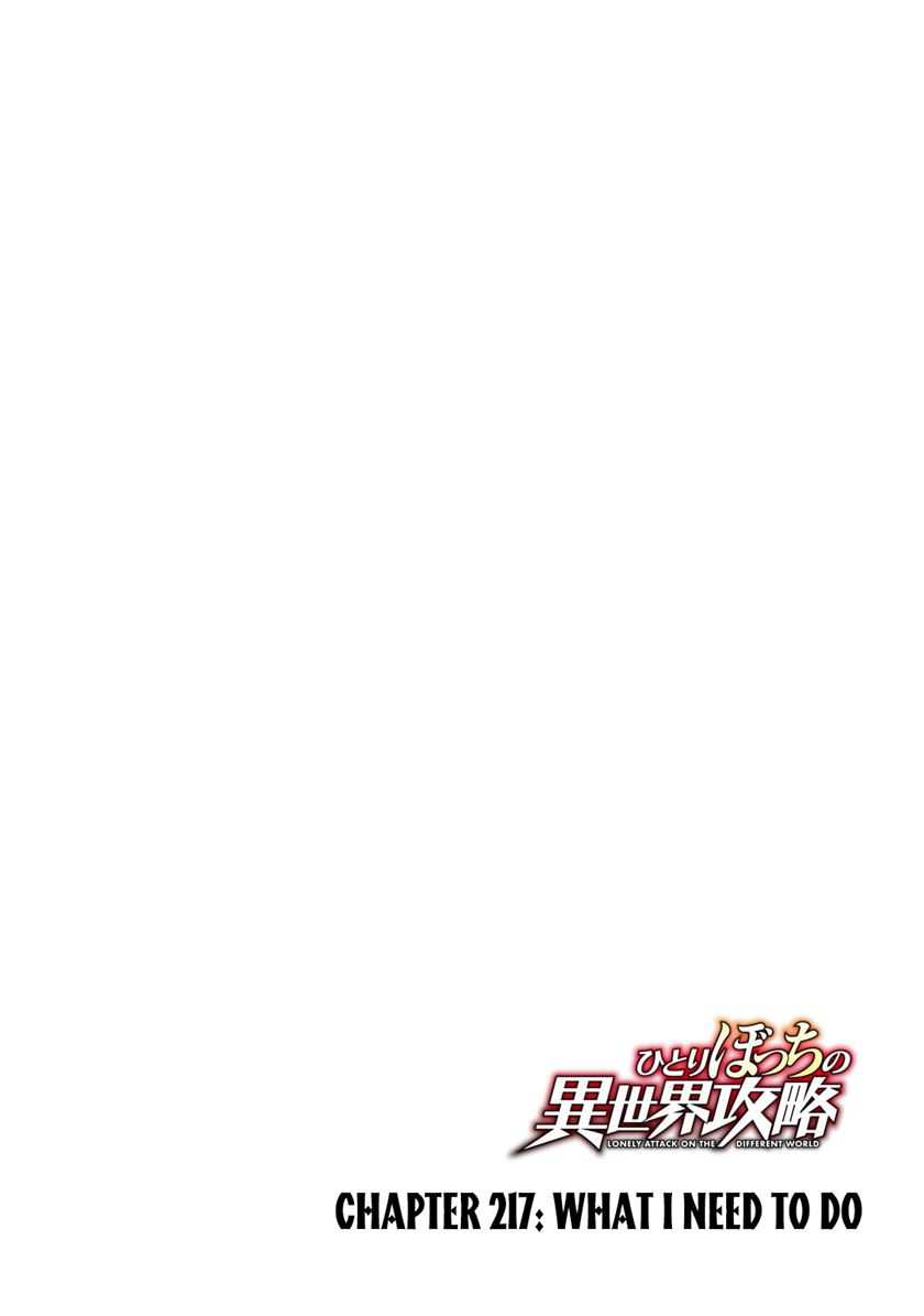 Chapter 217 - halaman 5