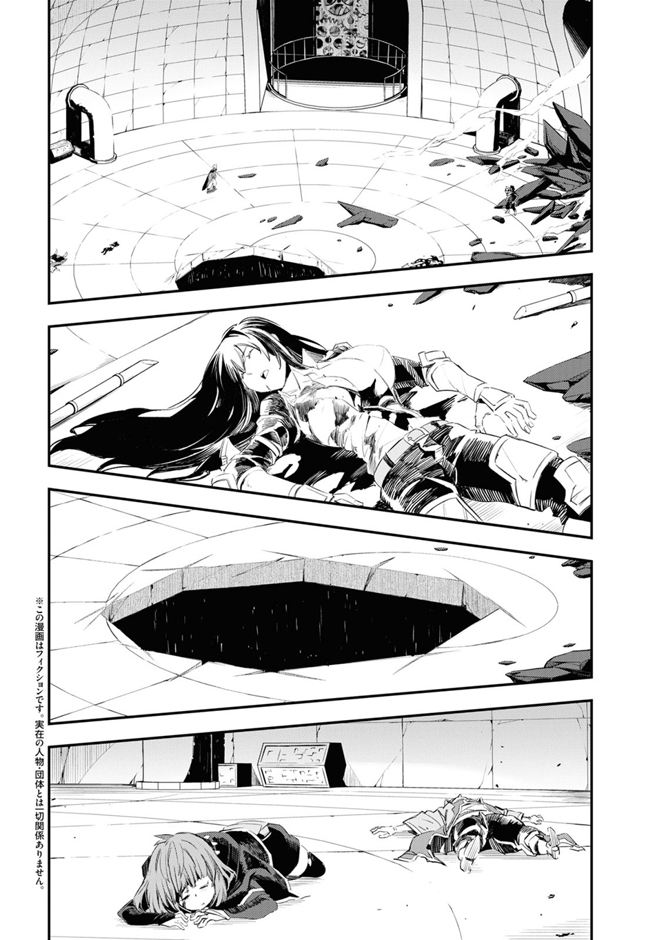 Chapter 65 - halaman 6