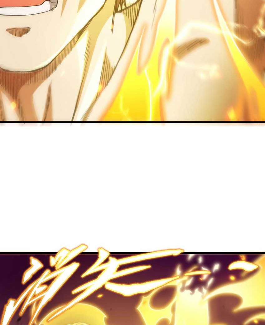 Chapter 103 - halaman 21