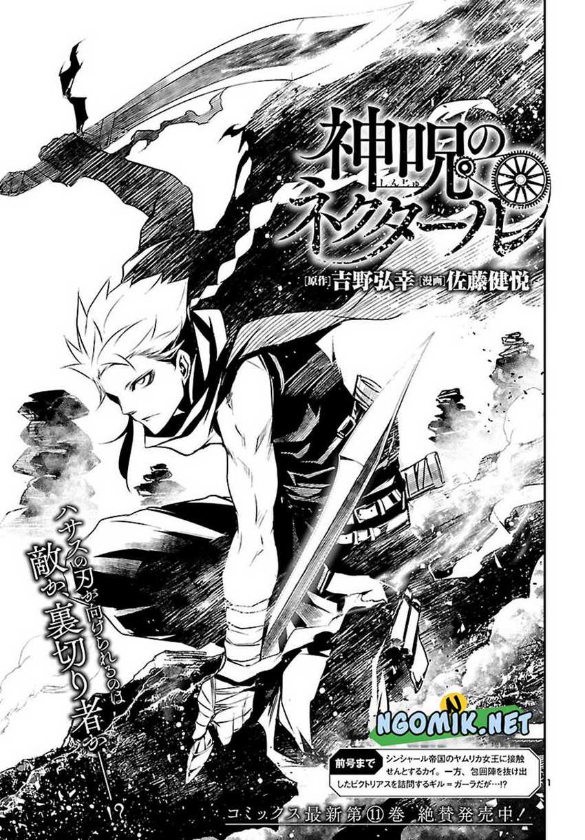Chapter 54 - halaman 4