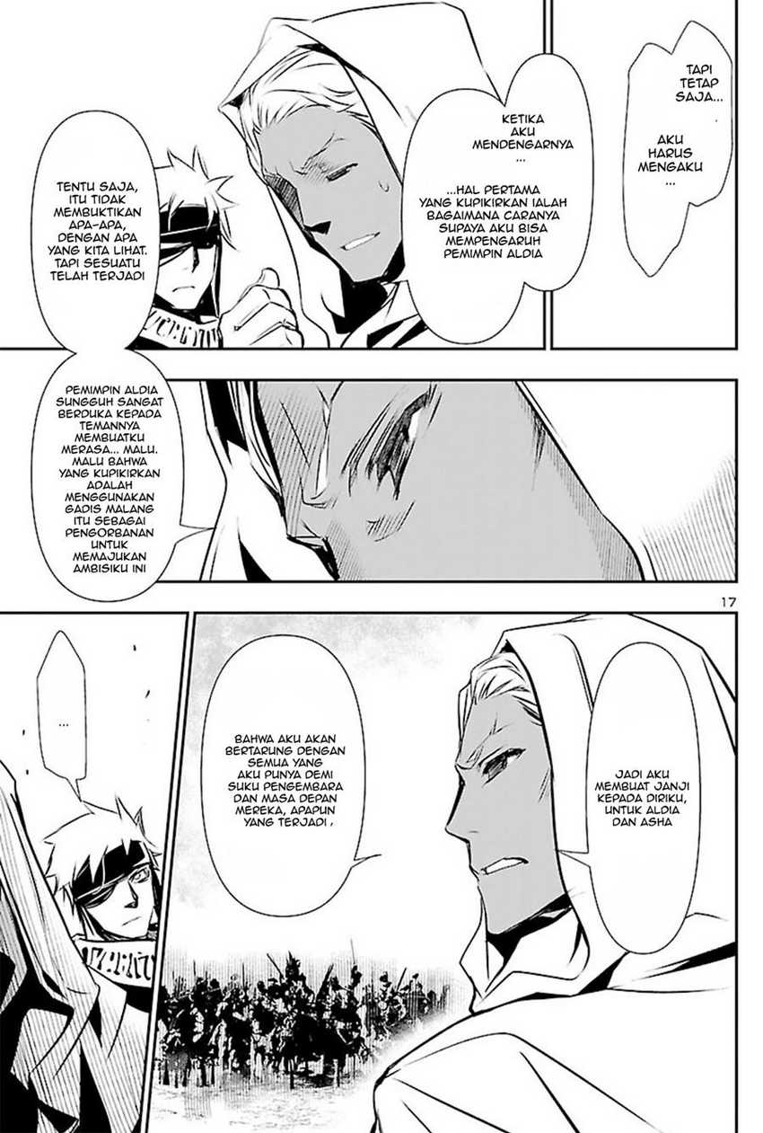 Chapter 51 - halaman 18