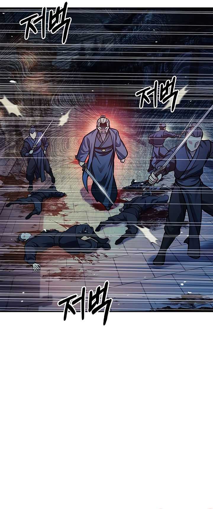 Chapter 61 - halaman 84
