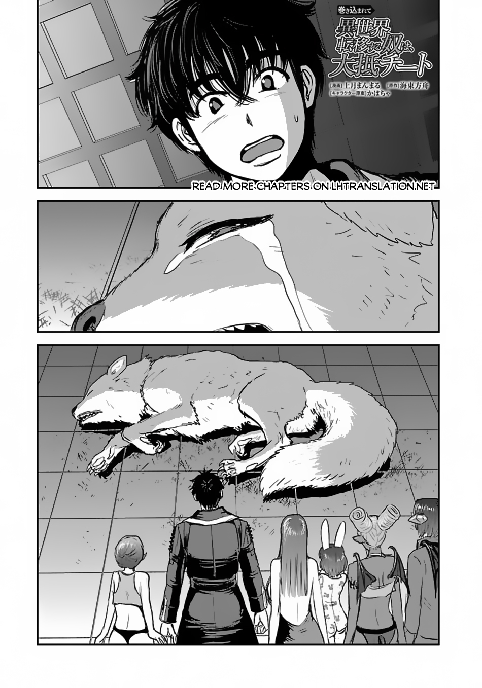 Chapter 54 - halaman 4