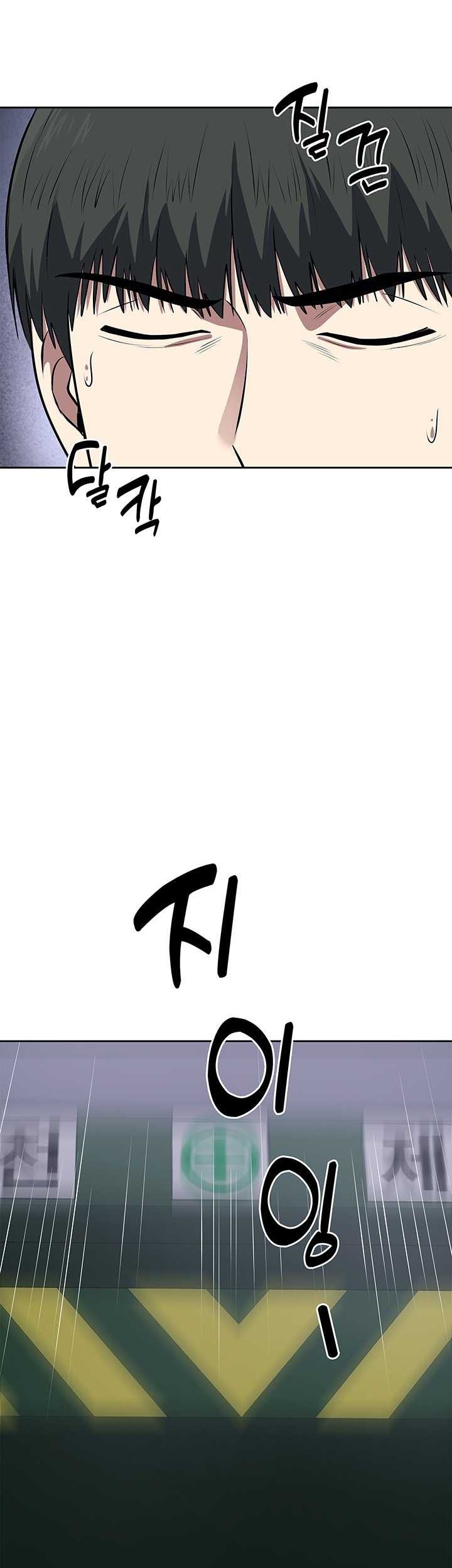 Chapter 63 - halaman 45