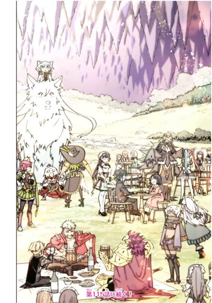 Chapter 114 - halaman 26