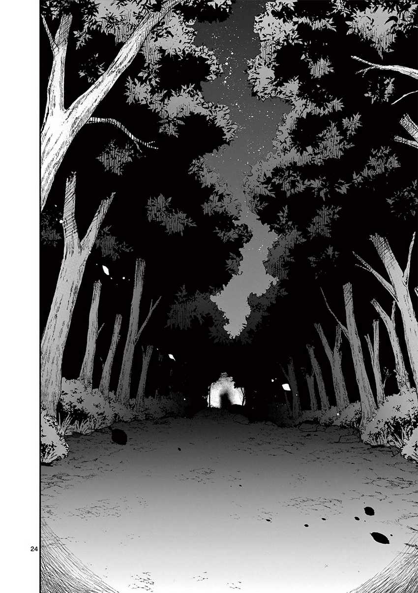 Chapter 23 - halaman 26