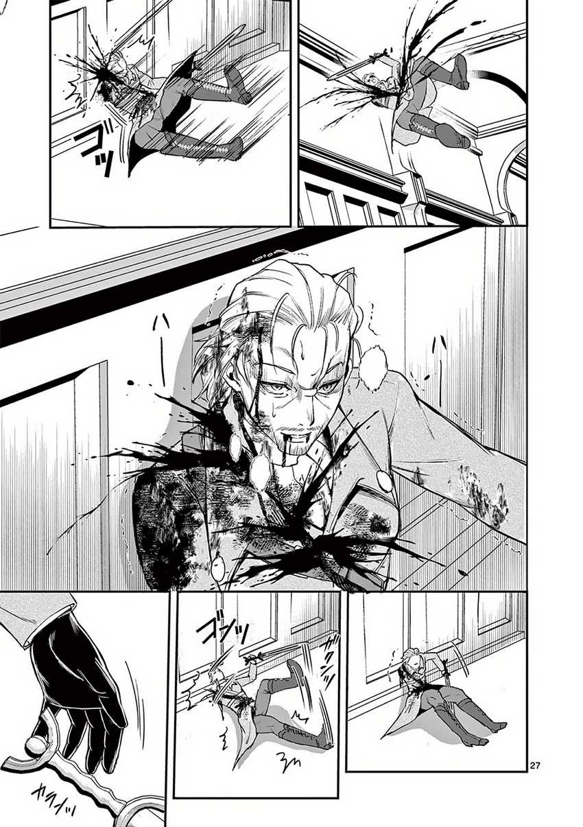 Chapter 22 - halaman 29