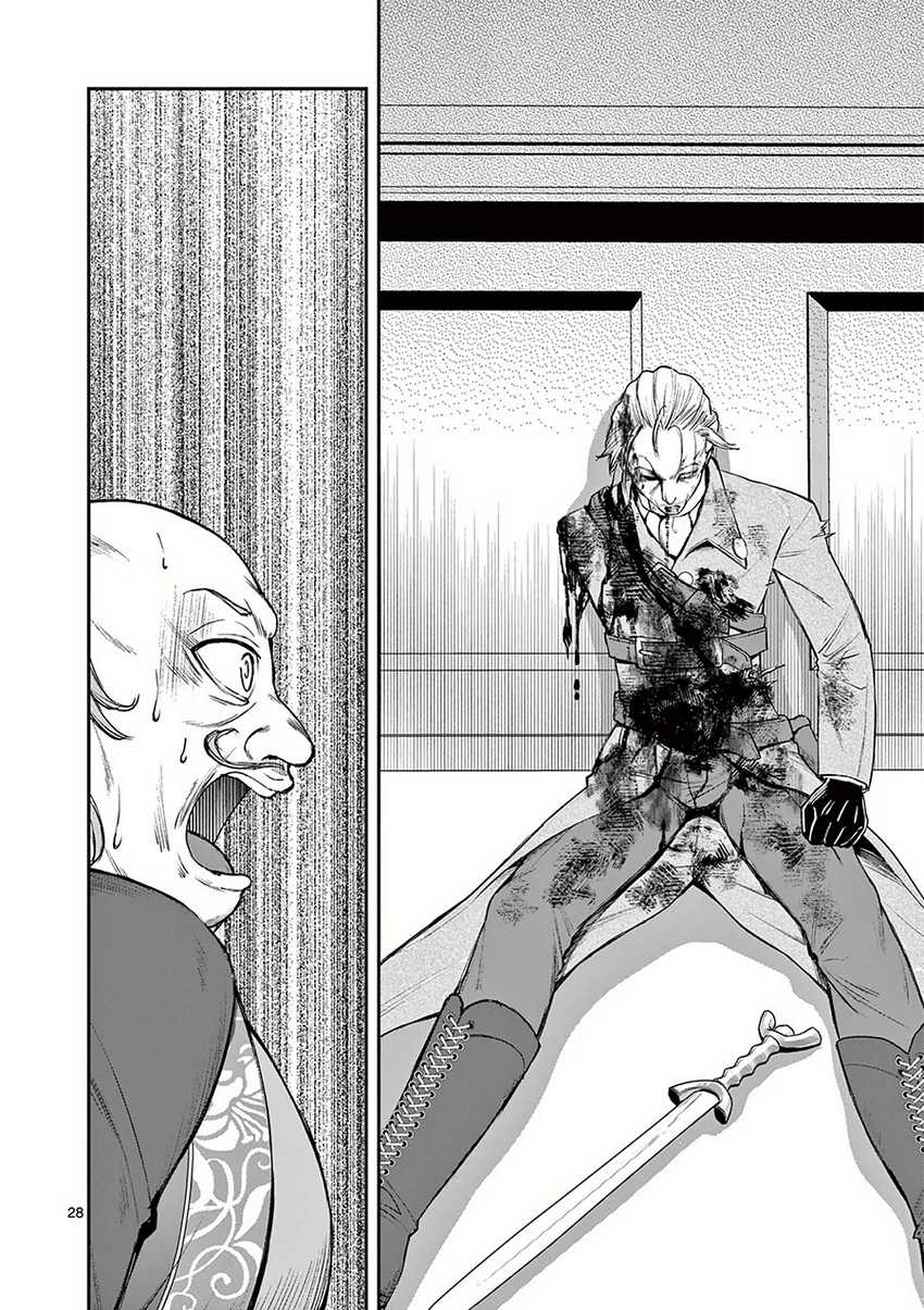 Chapter 22 - halaman 30