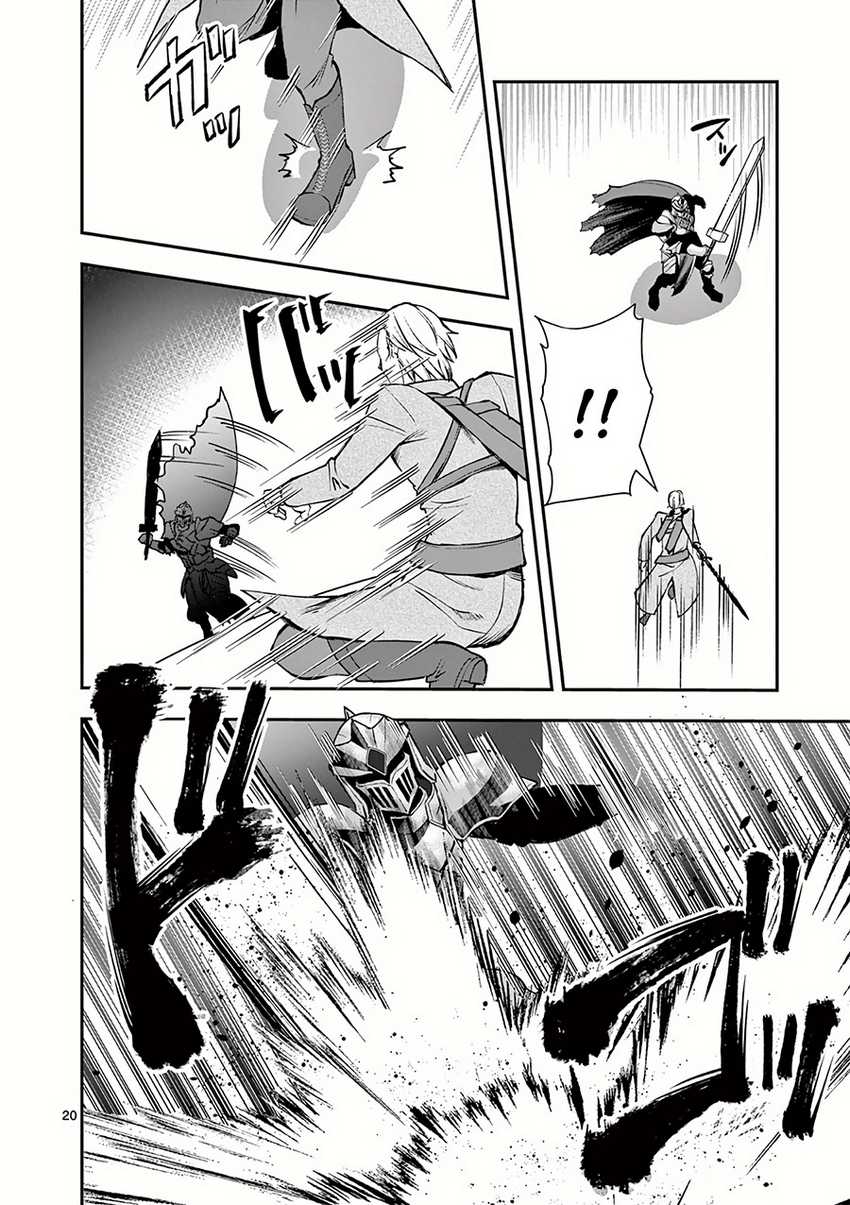 Chapter 21 - halaman 22