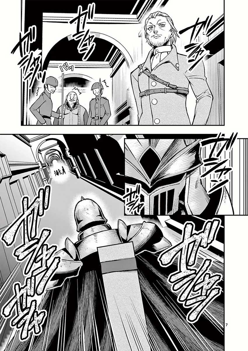 Chapter 21 - halaman 9