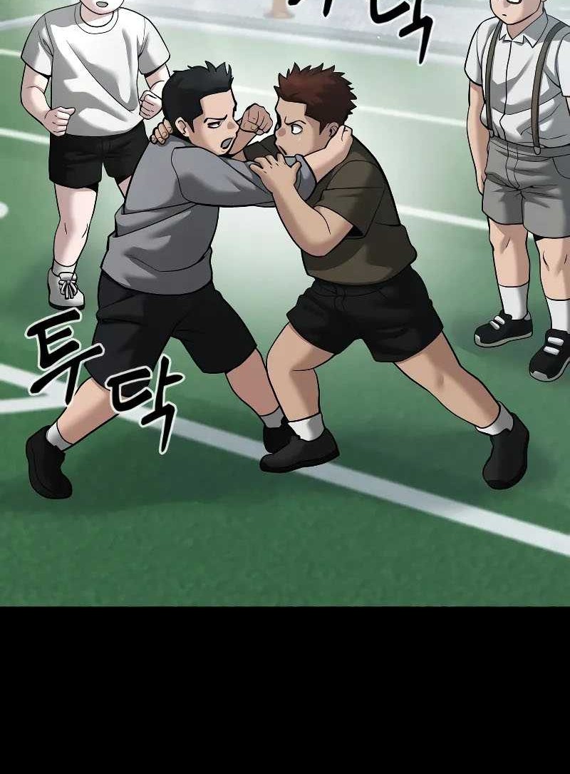 Chapter 85 - halaman 74