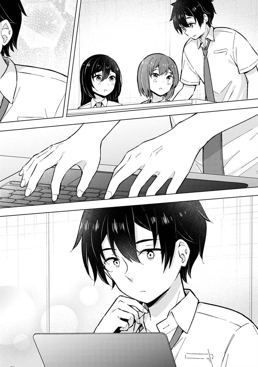 Chapter 31 - halaman 8
