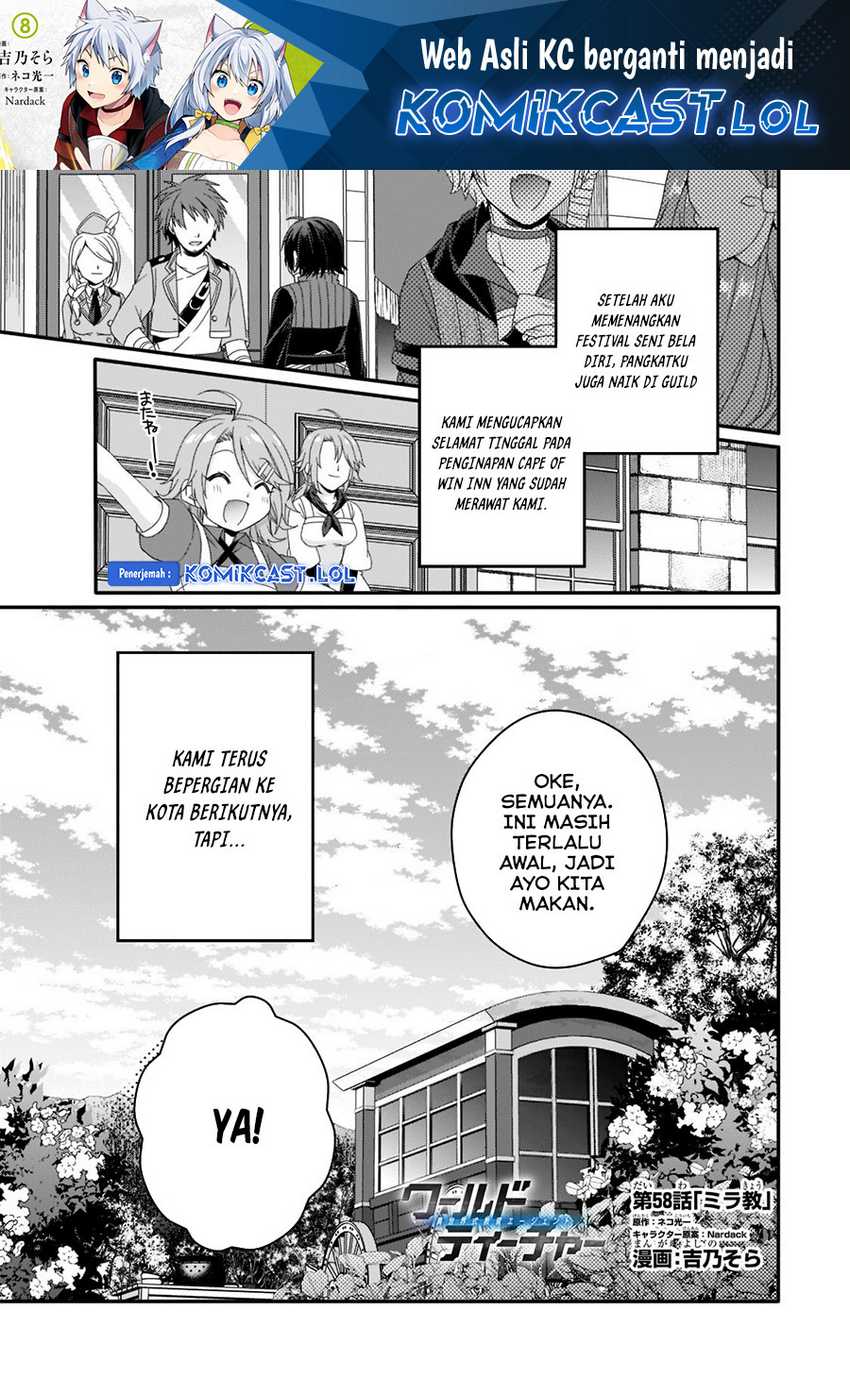 Chapter 58 - halaman 3