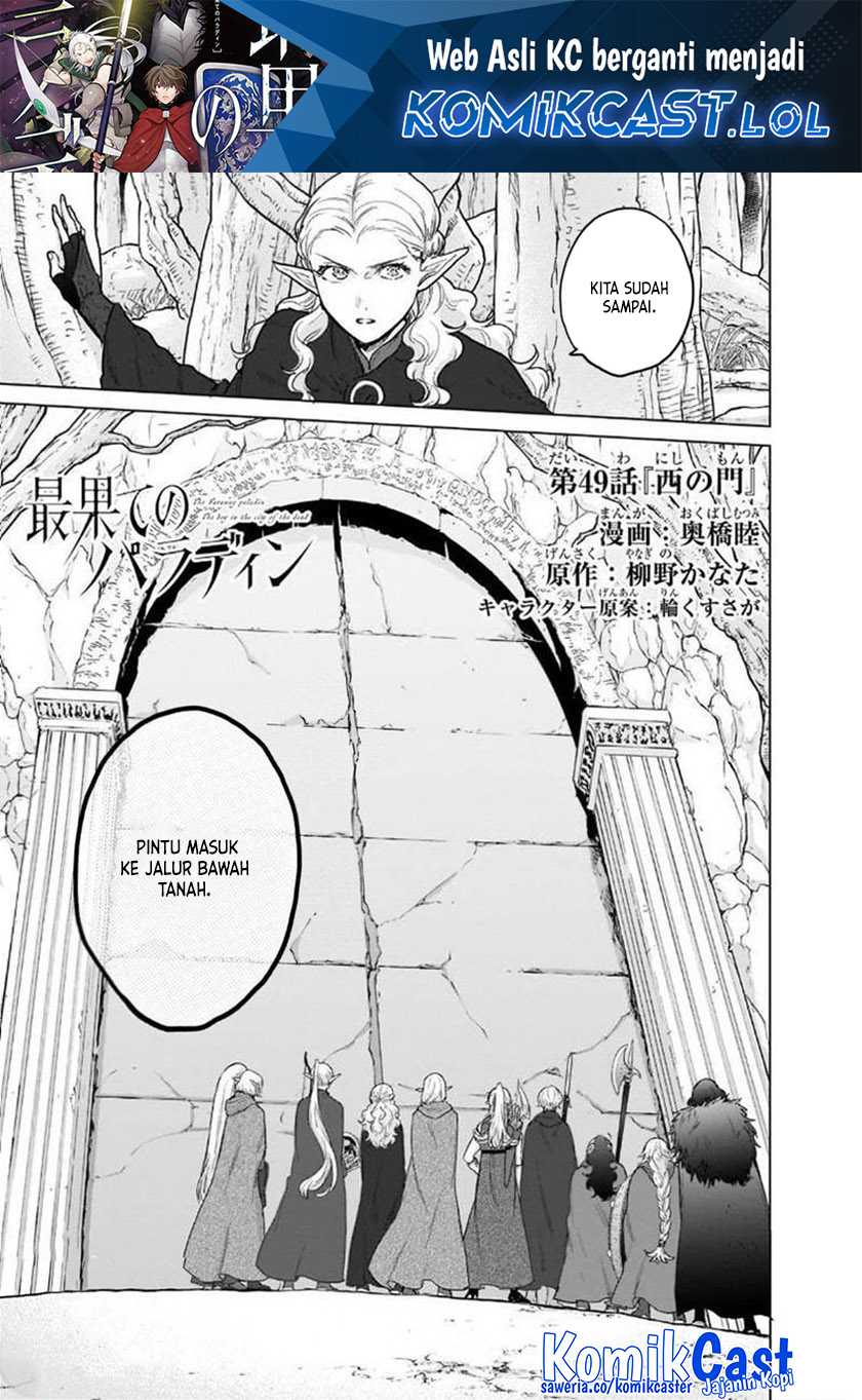 Chapter 49 - halaman 3