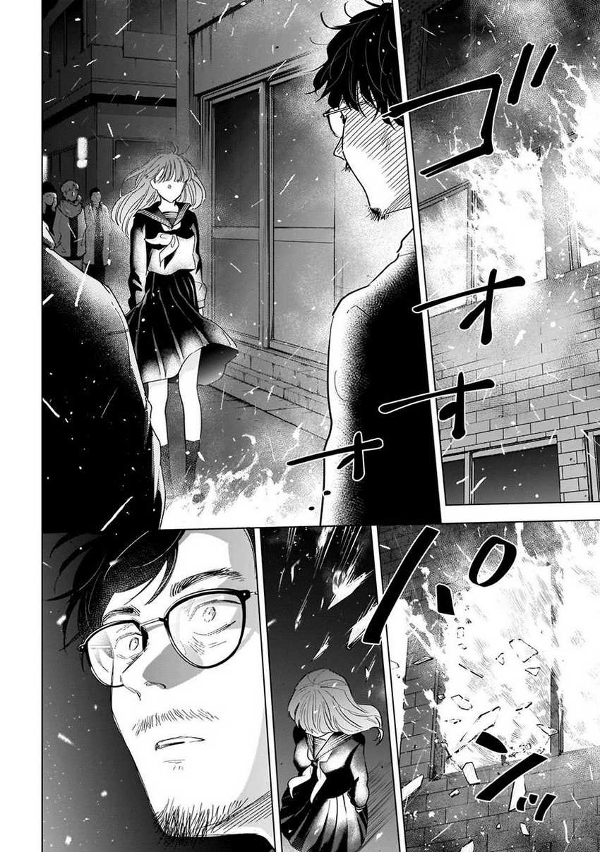Chapter 108 - halaman 5