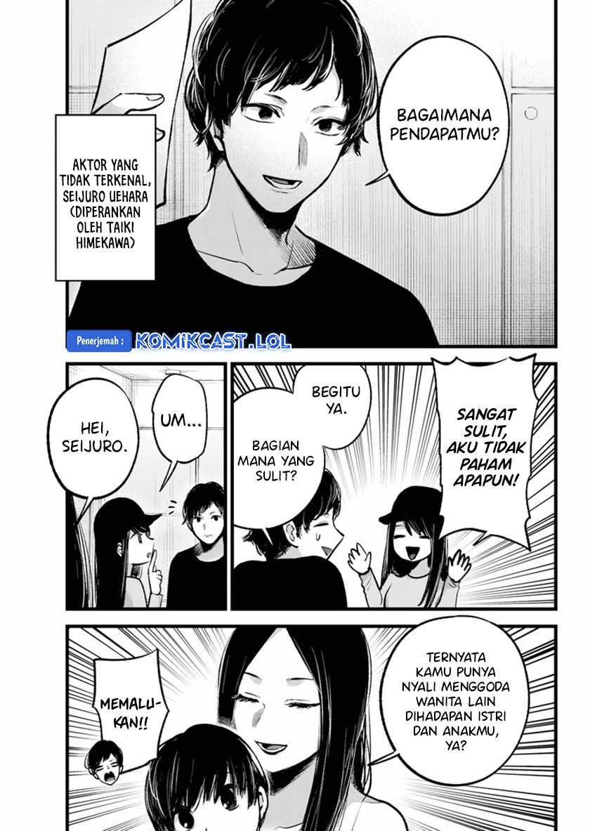 Chapter 139 - halaman 13