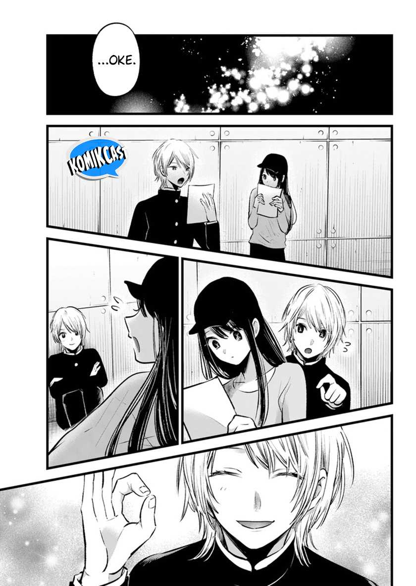 Chapter 139 - halaman 17