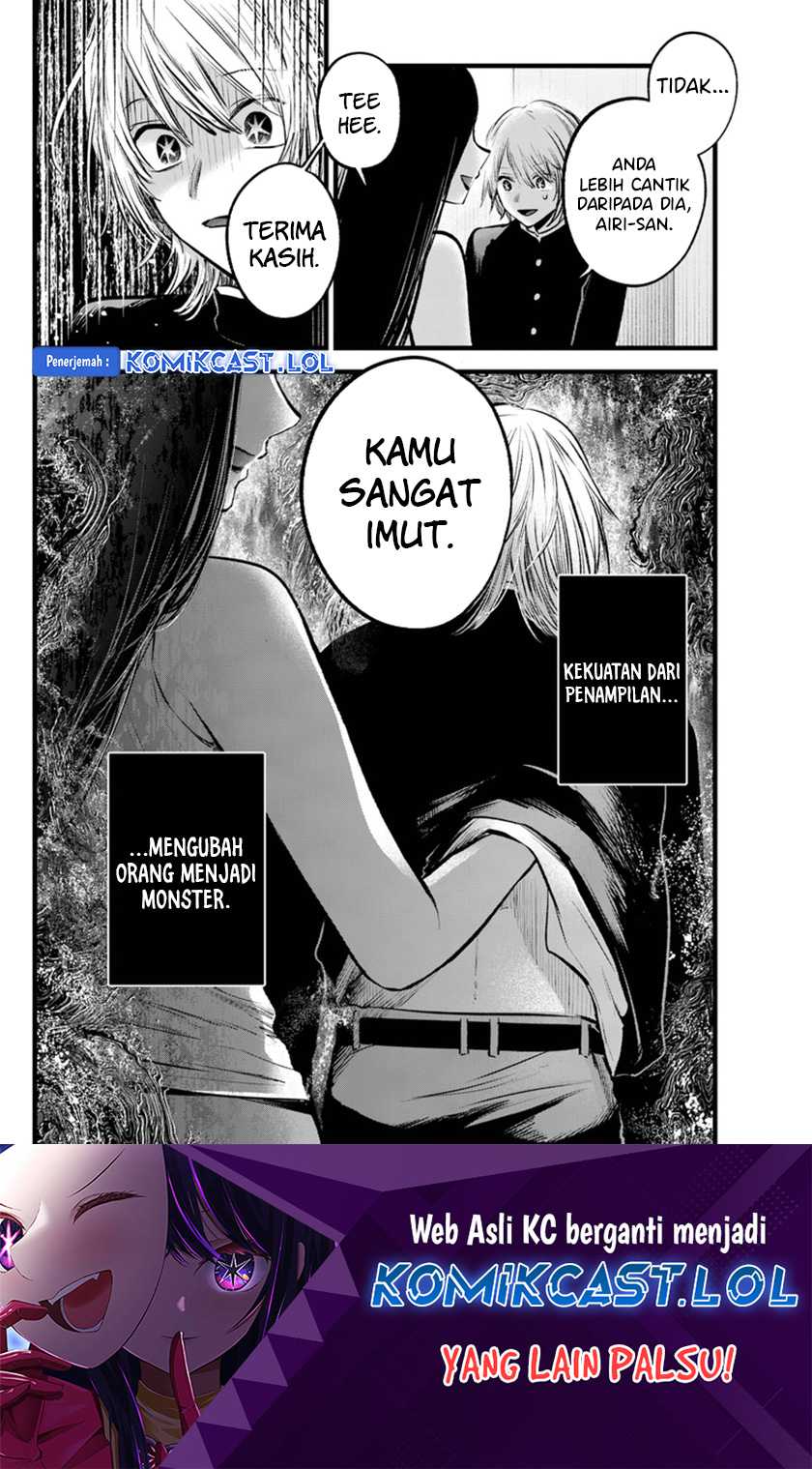 Chapter 139 - halaman 20